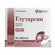 Купить Глутаргин таблетки 0.75г 30шт в Тольятти